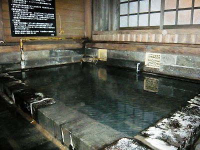 Iyashi-No-Sato Kiyashiki Hotel Minamioguni Luaran gambar